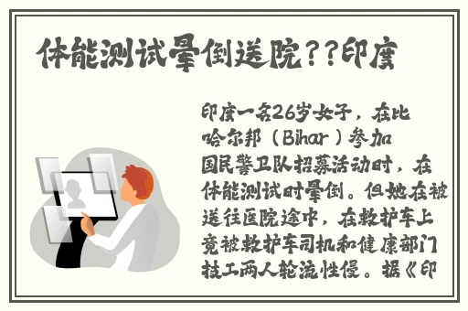 国产精品**视频